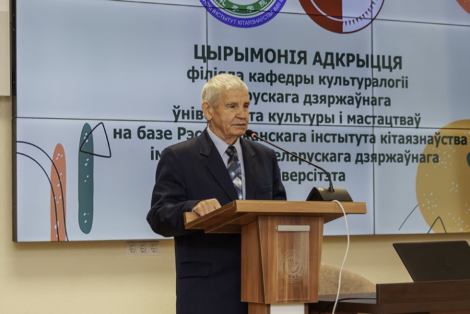 Открытие филиала кафедры культурологии